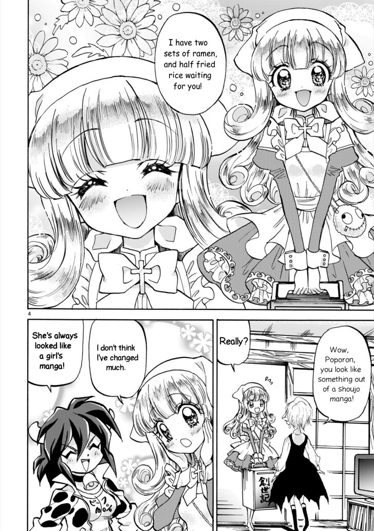 Jashin-chan Dropkick Vol.16 Ch.184