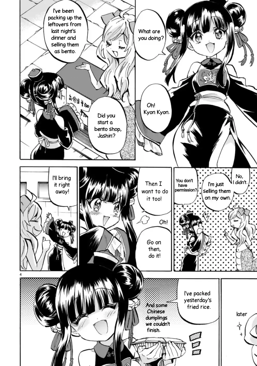 Jashin-Chan Dropkick Vol.17 Chapter 190