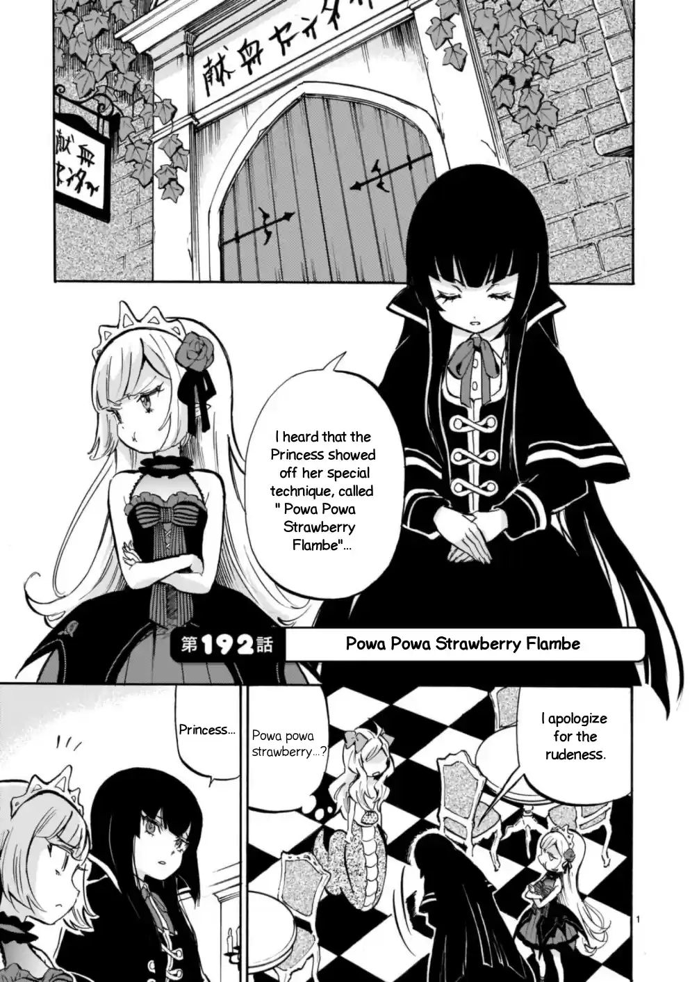 Jashin-Chan Dropkick Vol.17 Chapter 192