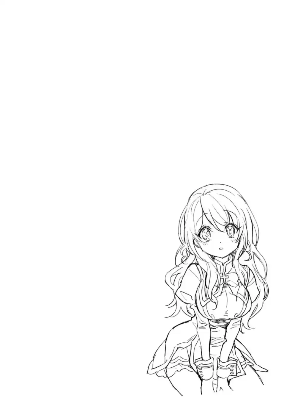 Jashin-Chan Dropkick Vol.17 Chapter 192