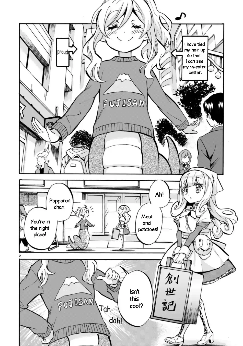 Jashin-Chan Dropkick Vol.17 Chapter 193