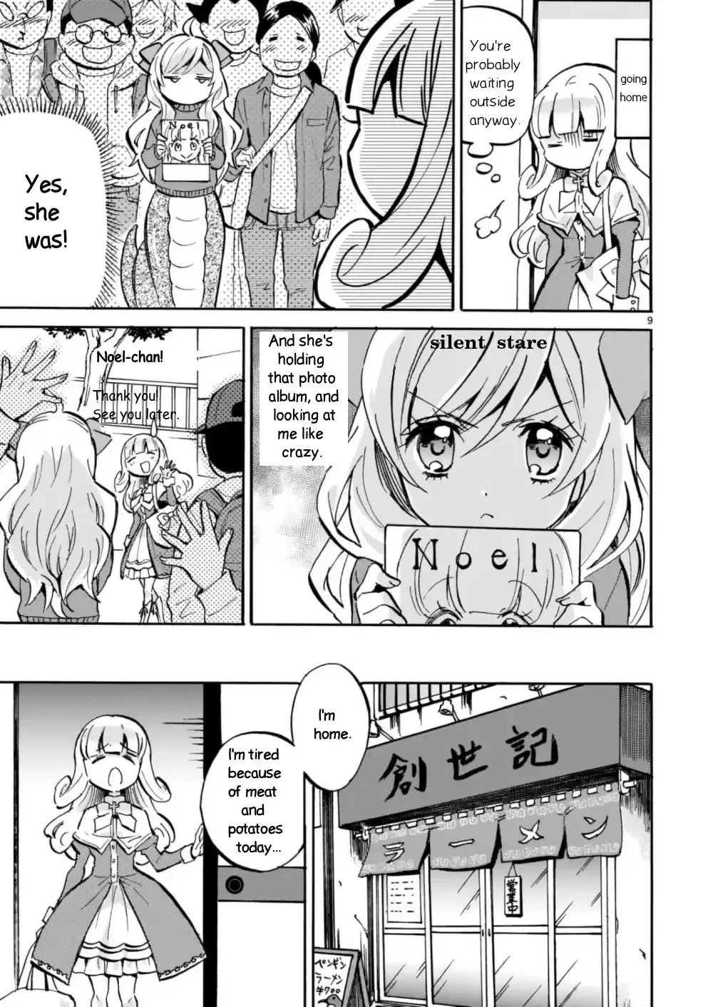 Jashin-Chan Dropkick Vol.17 Chapter 193