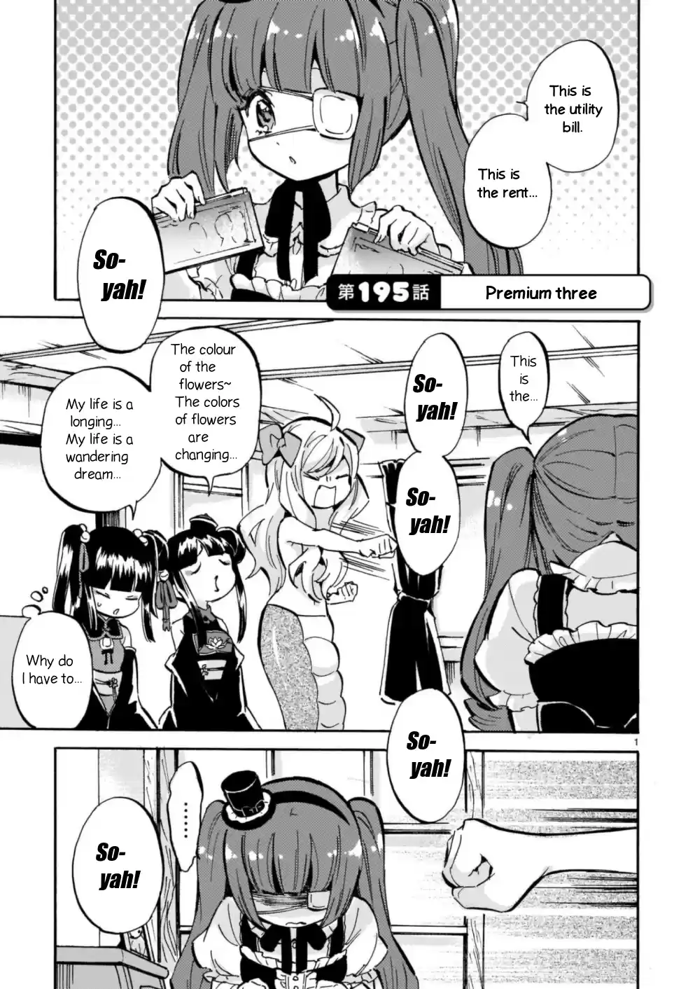 Jashin-Chan Dropkick Vol.17 Chapter 195