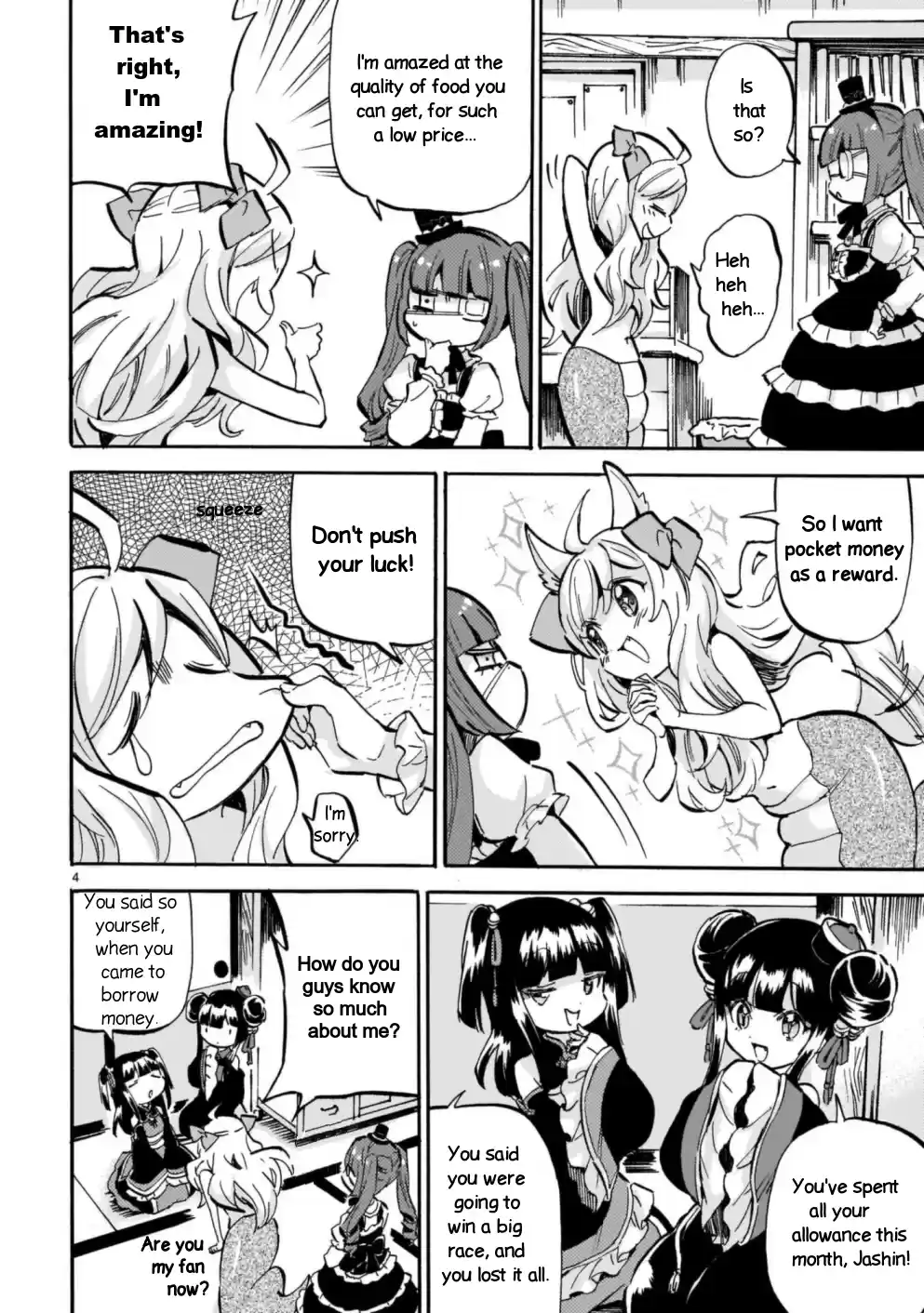 Jashin-Chan Dropkick Vol.17 Chapter 195