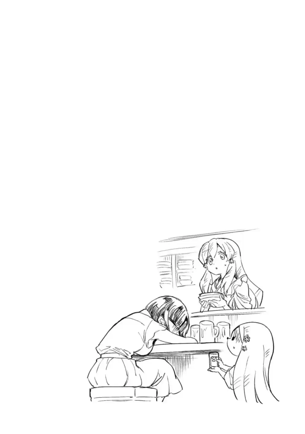 Jashin-Chan Dropkick Vol.17 Chapter 195