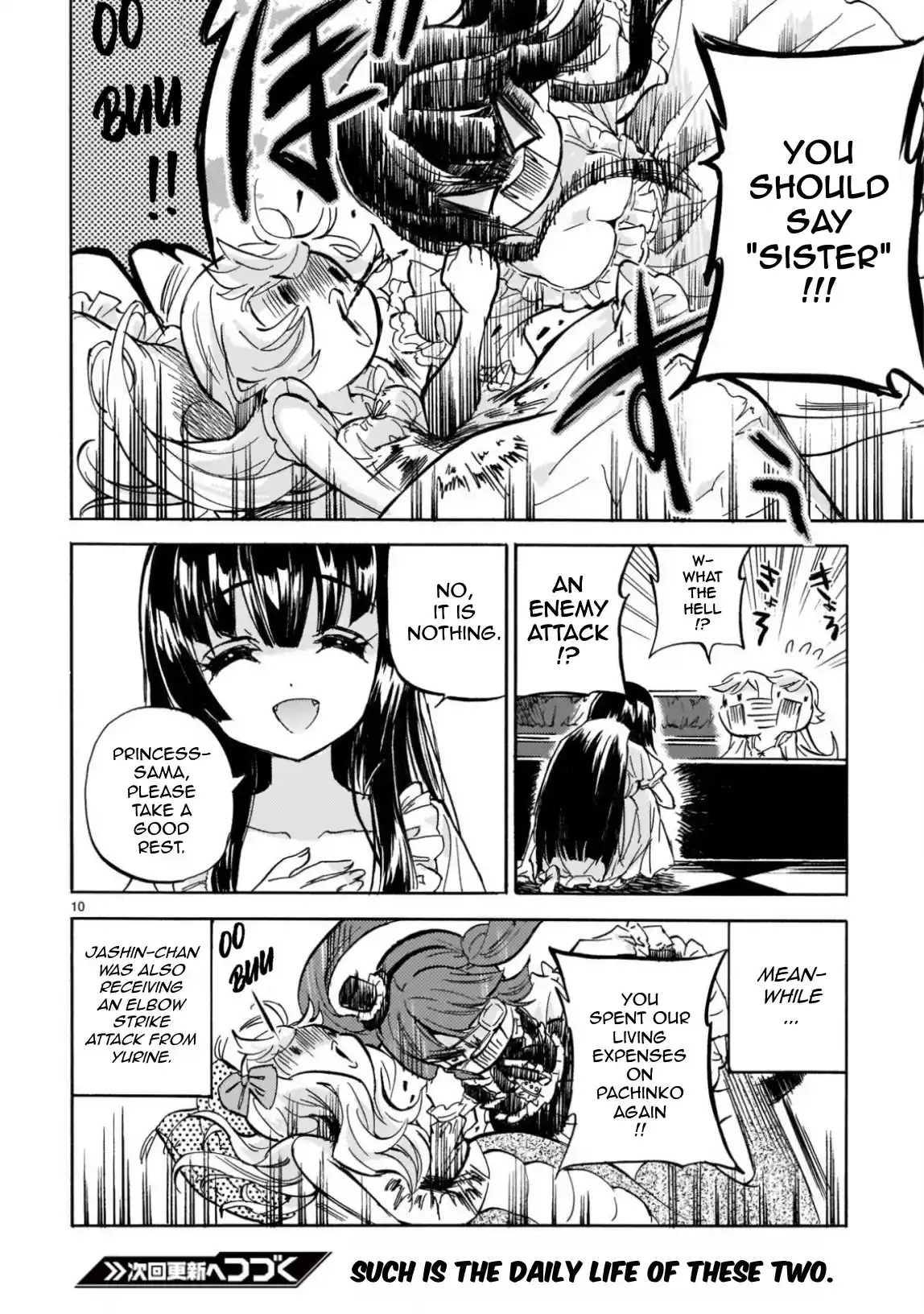 Jashin-Chan Dropkick Vol.19 Chapter 215