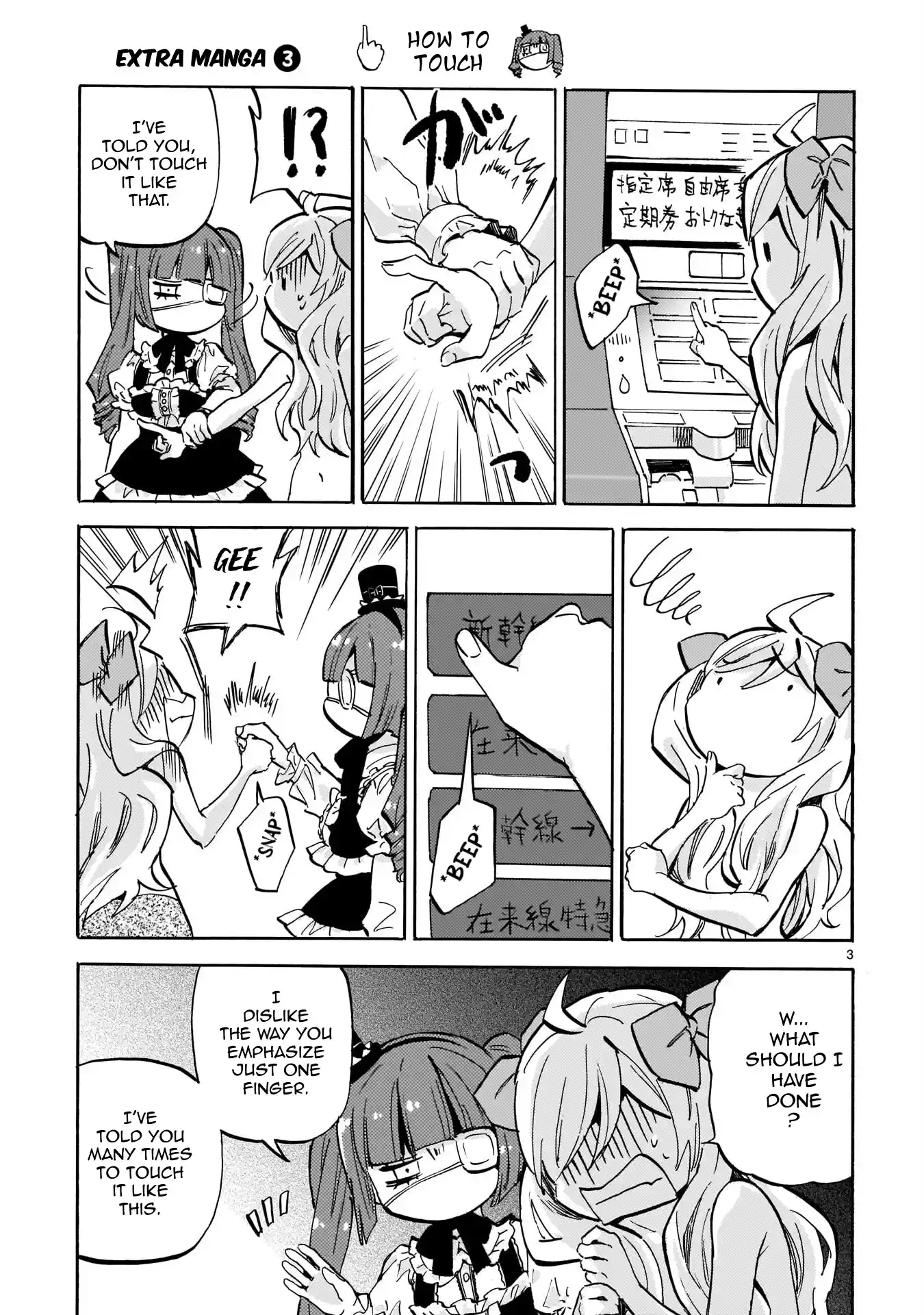 Jashin-Chan Dropkick Vol.19 Chapter 216.1
