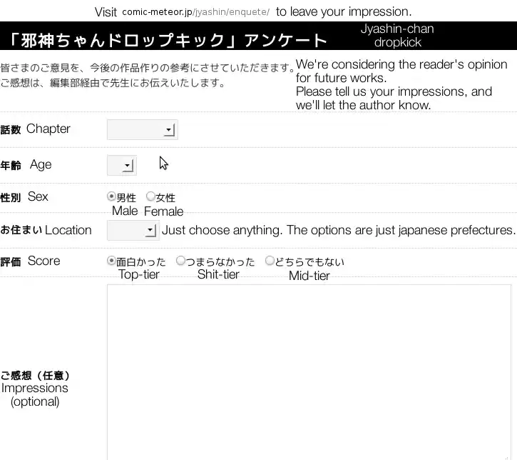 Jashin-Chan Dropkick Vol.2 Chapter 18: Instant Death! Mr. Venom