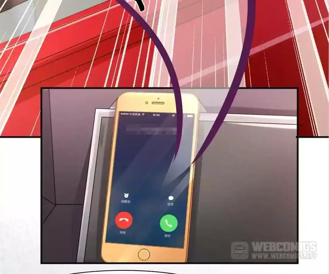 Jerk, You Can't Escape Chapter 1