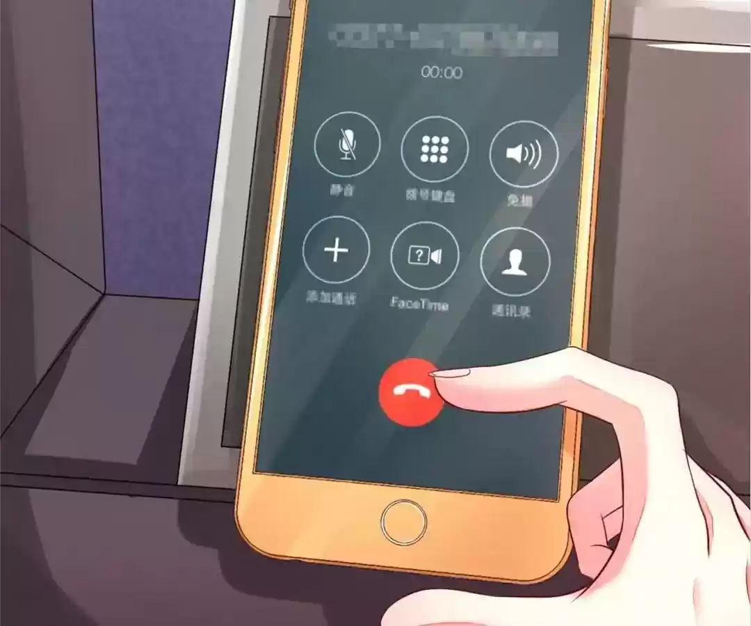 Jerk, You Can't Escape Chapter 1