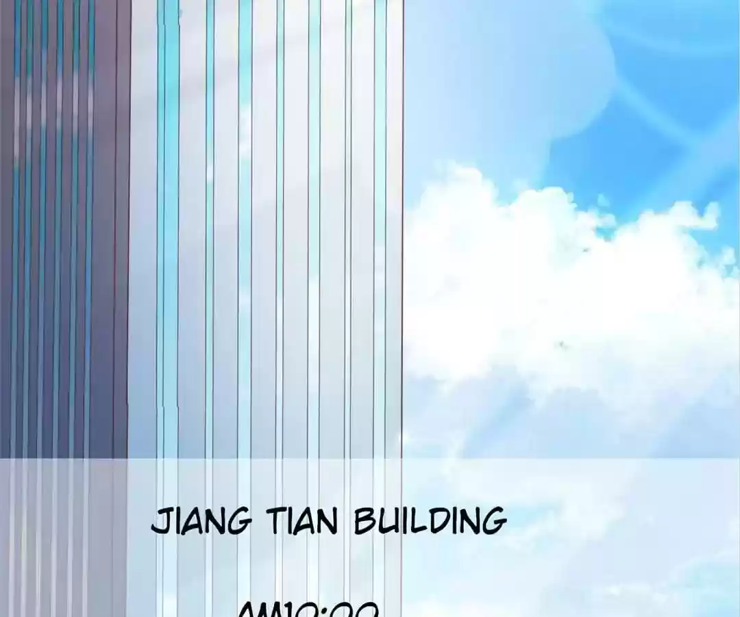 Jerk, You Can't Escape Chapter 1