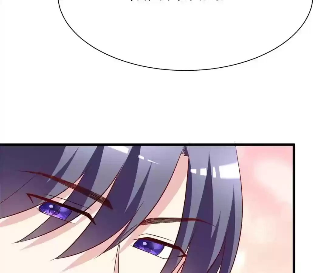 Jerk, You Can't Escape Chapter 105