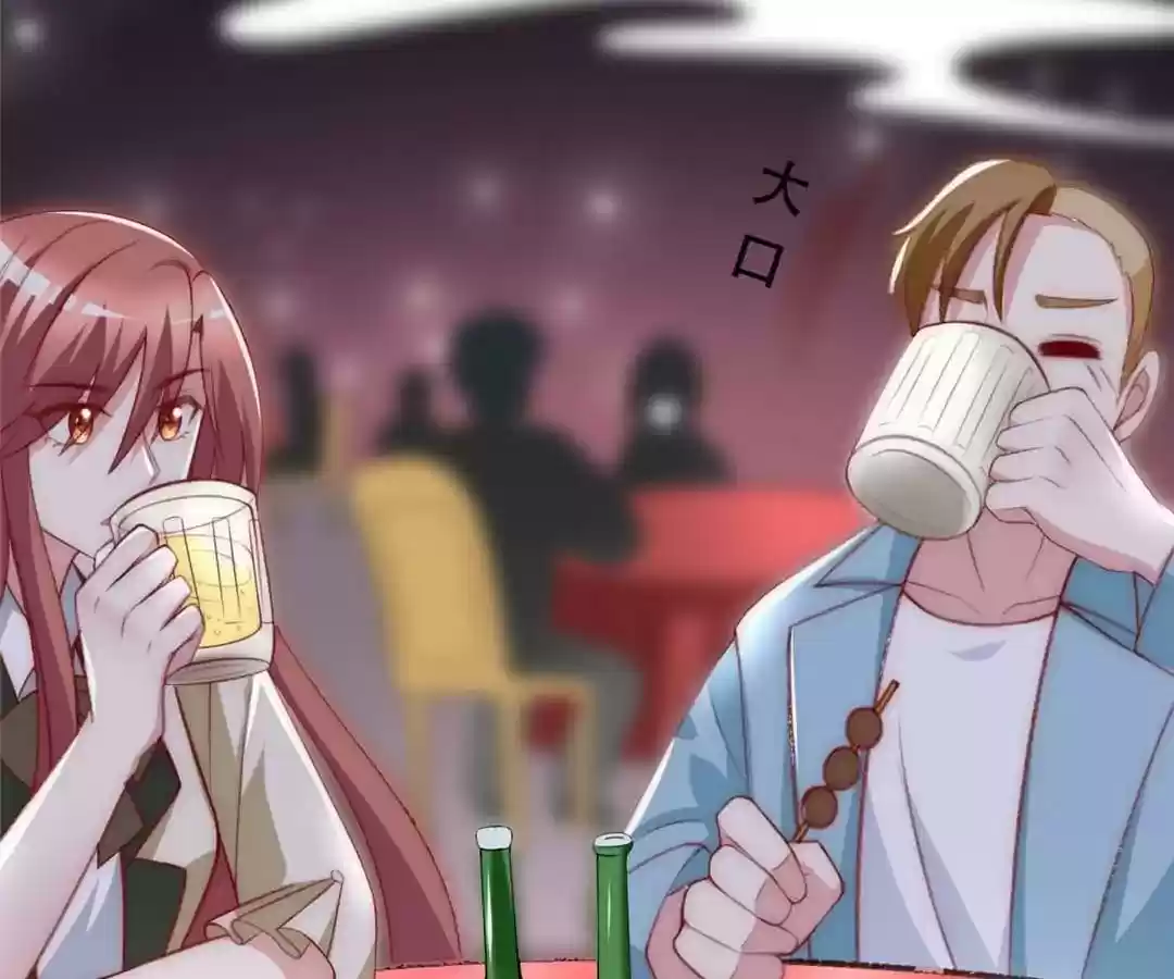 Jerk, You Can't Escape Chapter 108