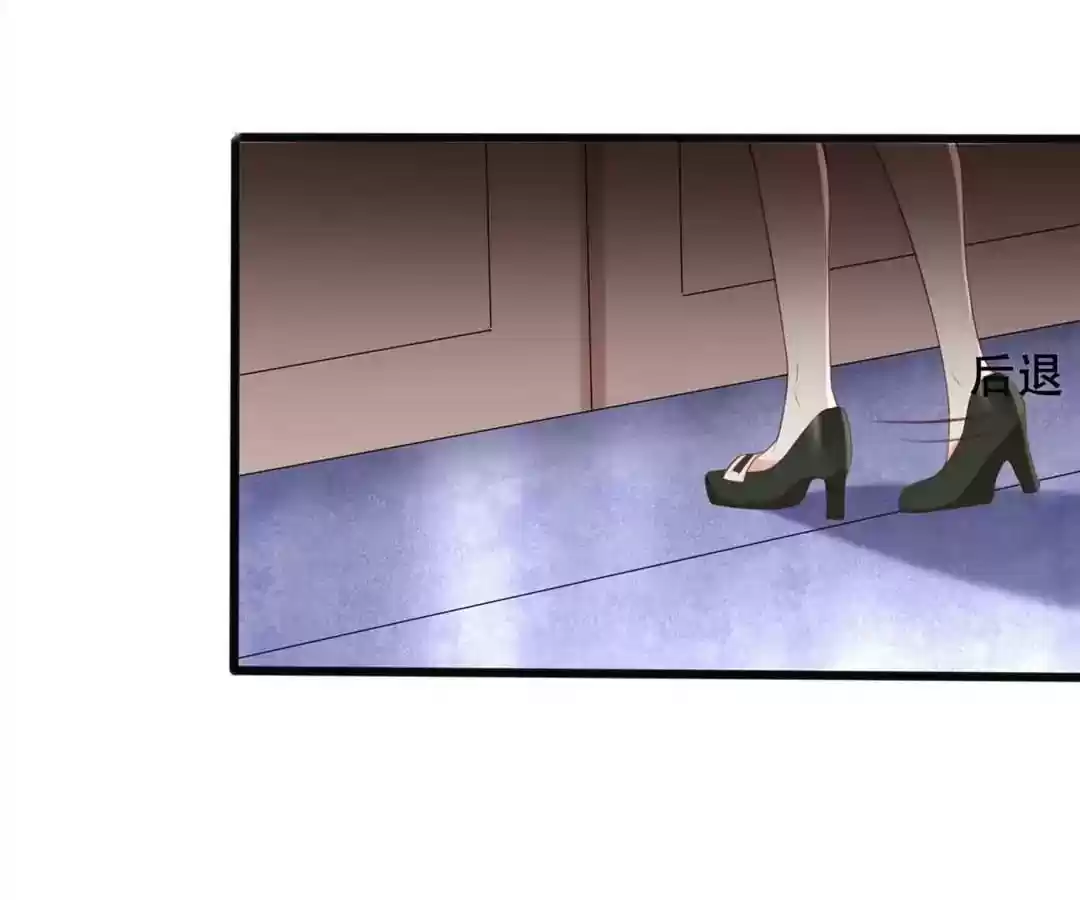 Jerk, You Can't Escape Chapter 110