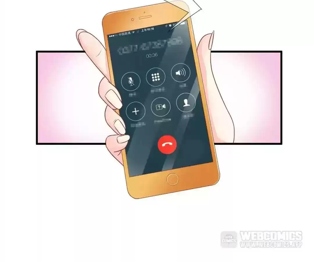 Jerk, You Can't Escape Chapter 12