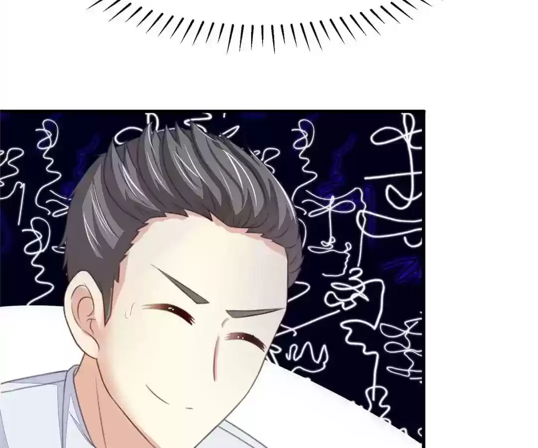 Jerk, You Can't Escape Chapter 17