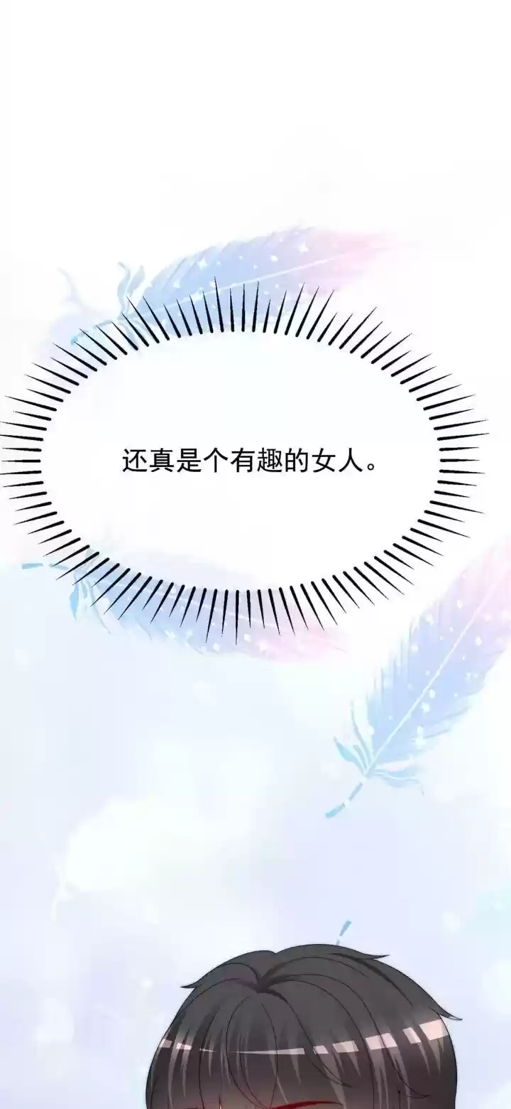 Jerk, You Can't Escape Chapter 199