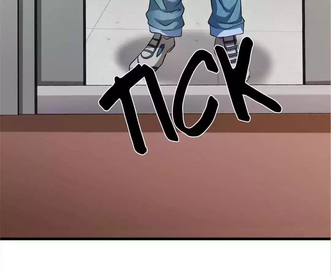 Jerk, You Can't Escape Chapter 2