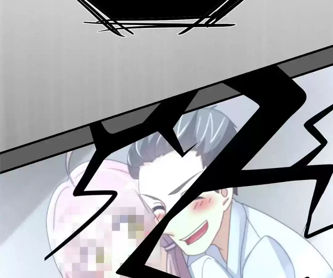 Jerk, You Can't Escape Chapter 21