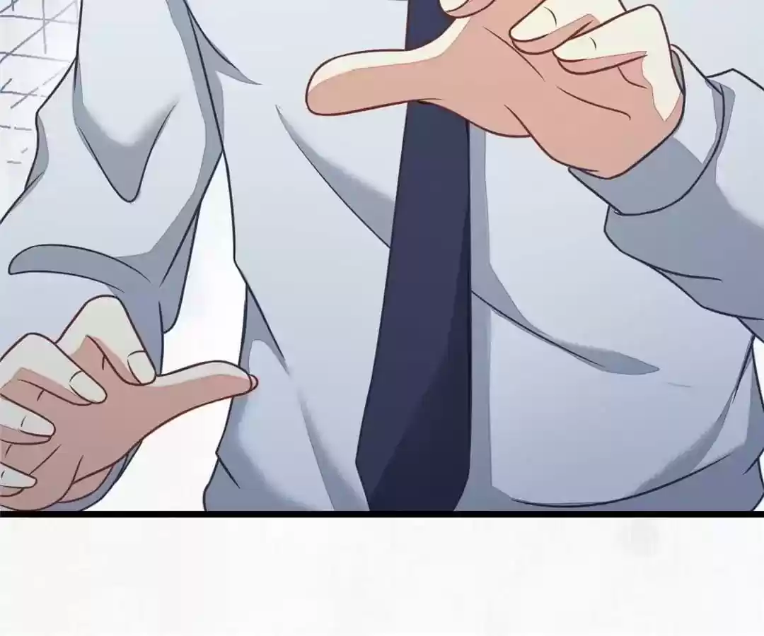 Jerk, You Can't Escape Chapter 22