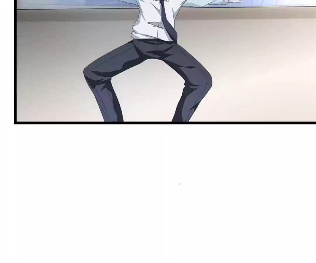 Jerk, You Can't Escape Chapter 22