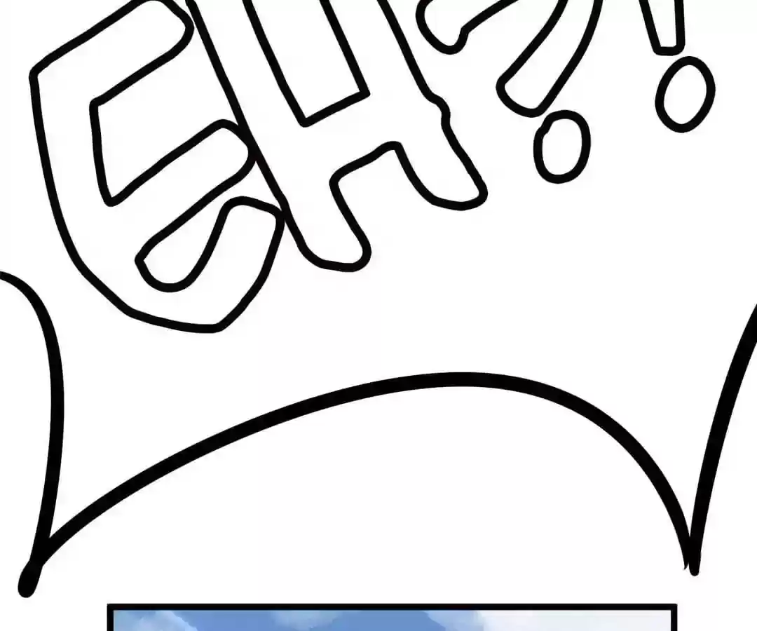 Jerk, You Can't Escape Chapter 22