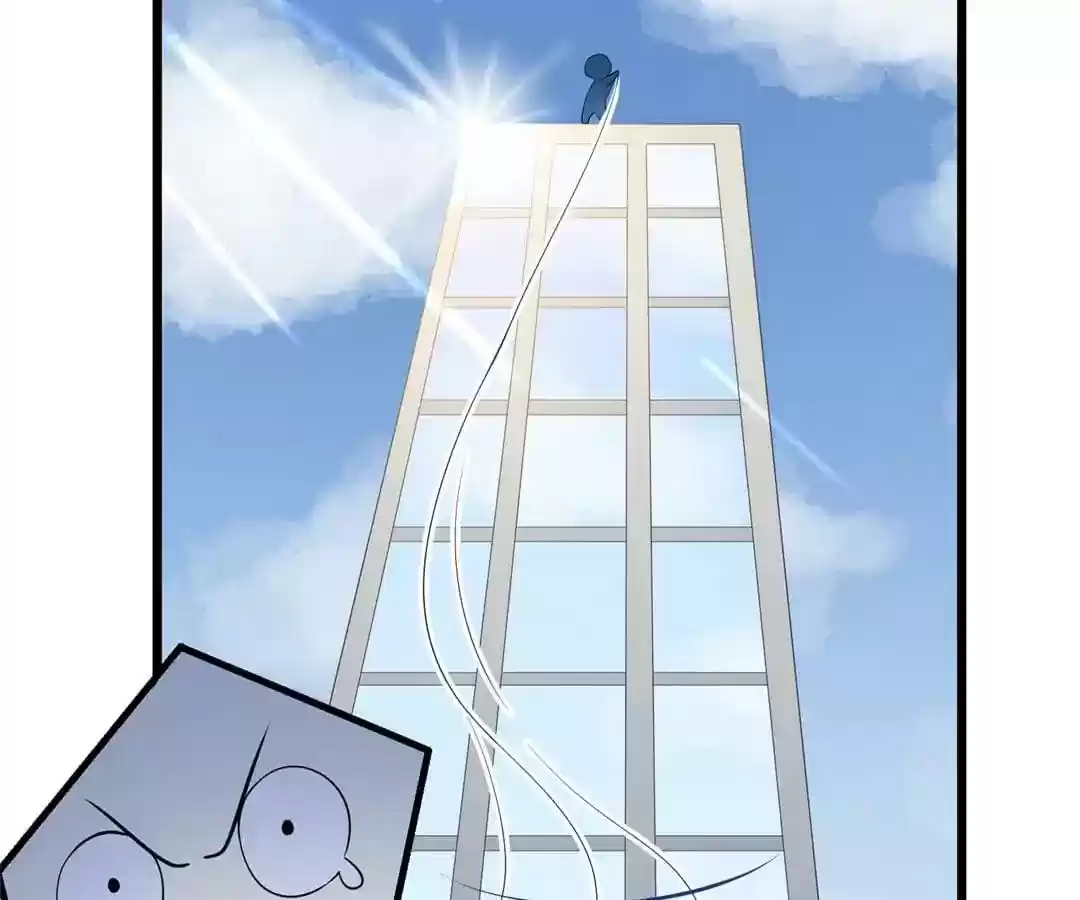 Jerk, You Can't Escape Chapter 22