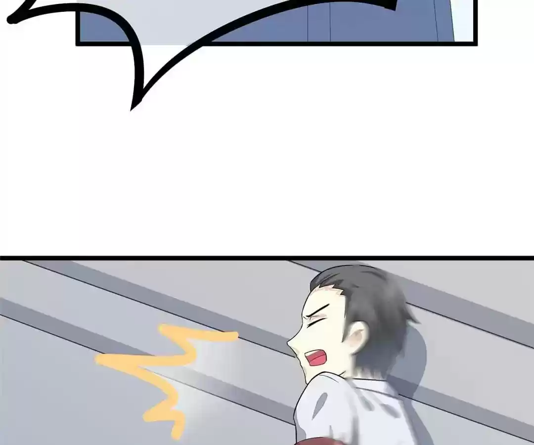 Jerk, You Can't Escape Chapter 22