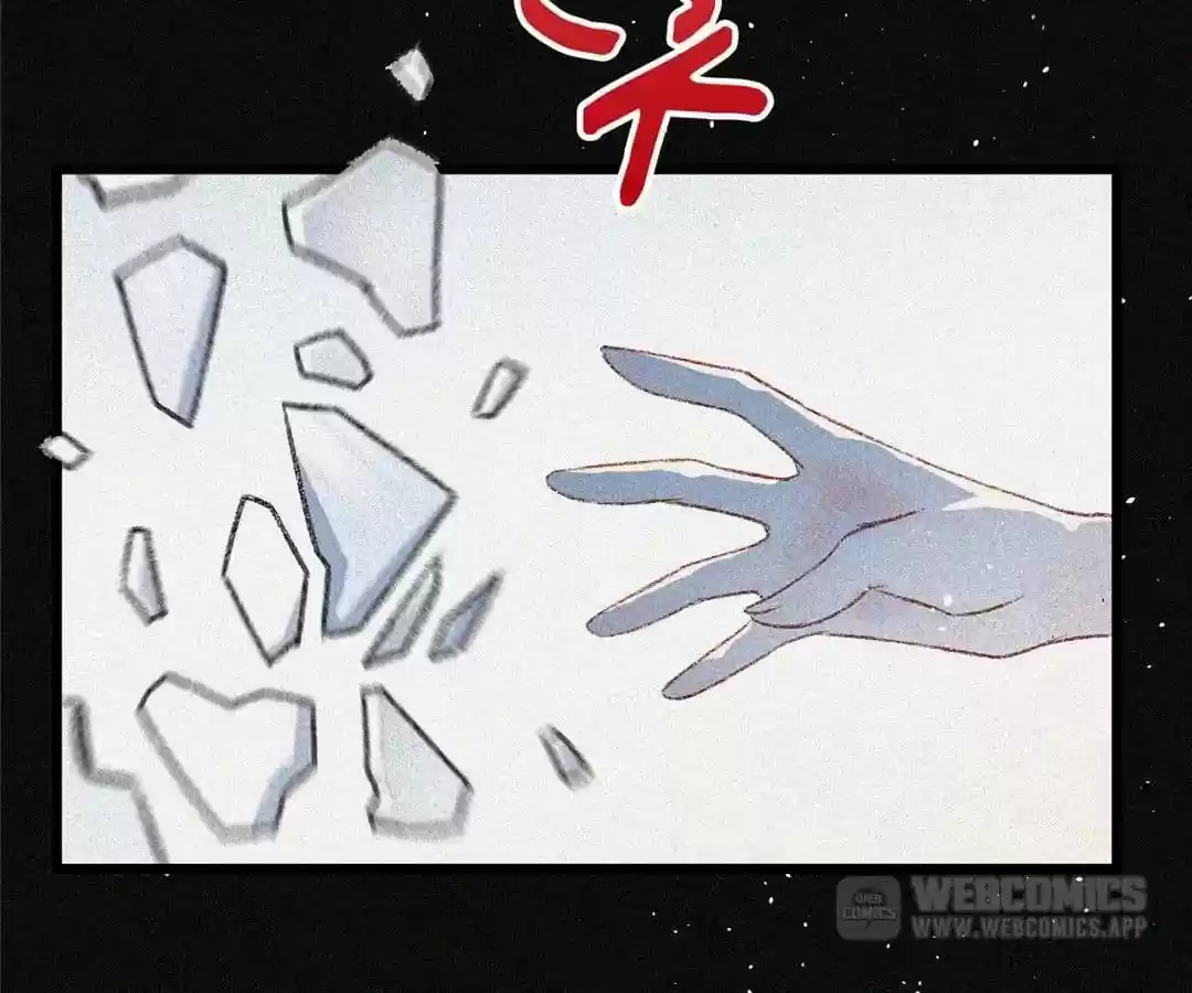 Jerk, You Can't Escape Chapter 25