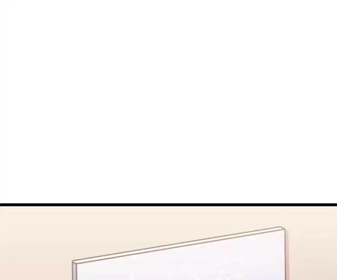 Jerk, You Can't Escape Chapter 26