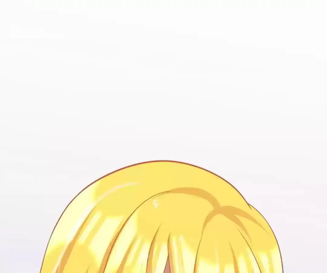 Jerk, You Can't Escape Chapter 33