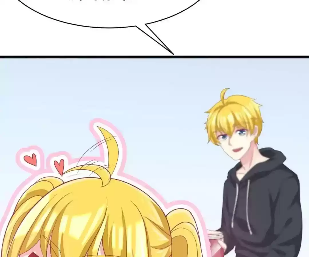 Jerk, You Can't Escape Chapter 33