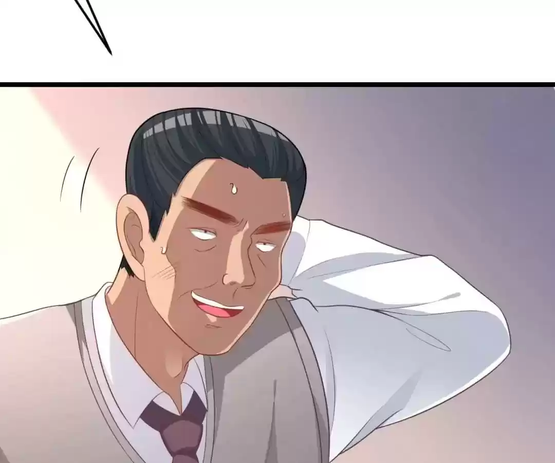 Jerk, You Can't Escape Chapter 47