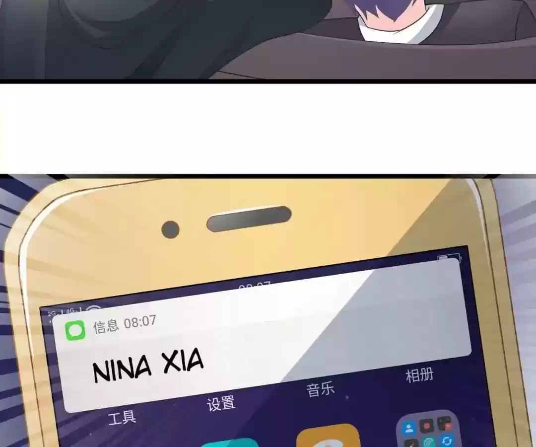 Jerk, You Can't Escape Chapter 48