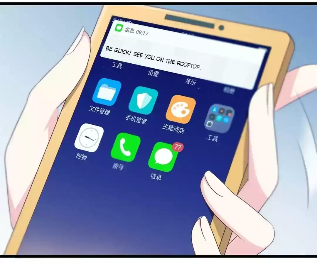 Jerk, You Can't Escape Chapter 53