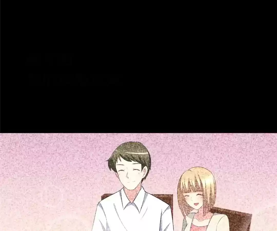 Jerk, You Can't Escape Chapter 65