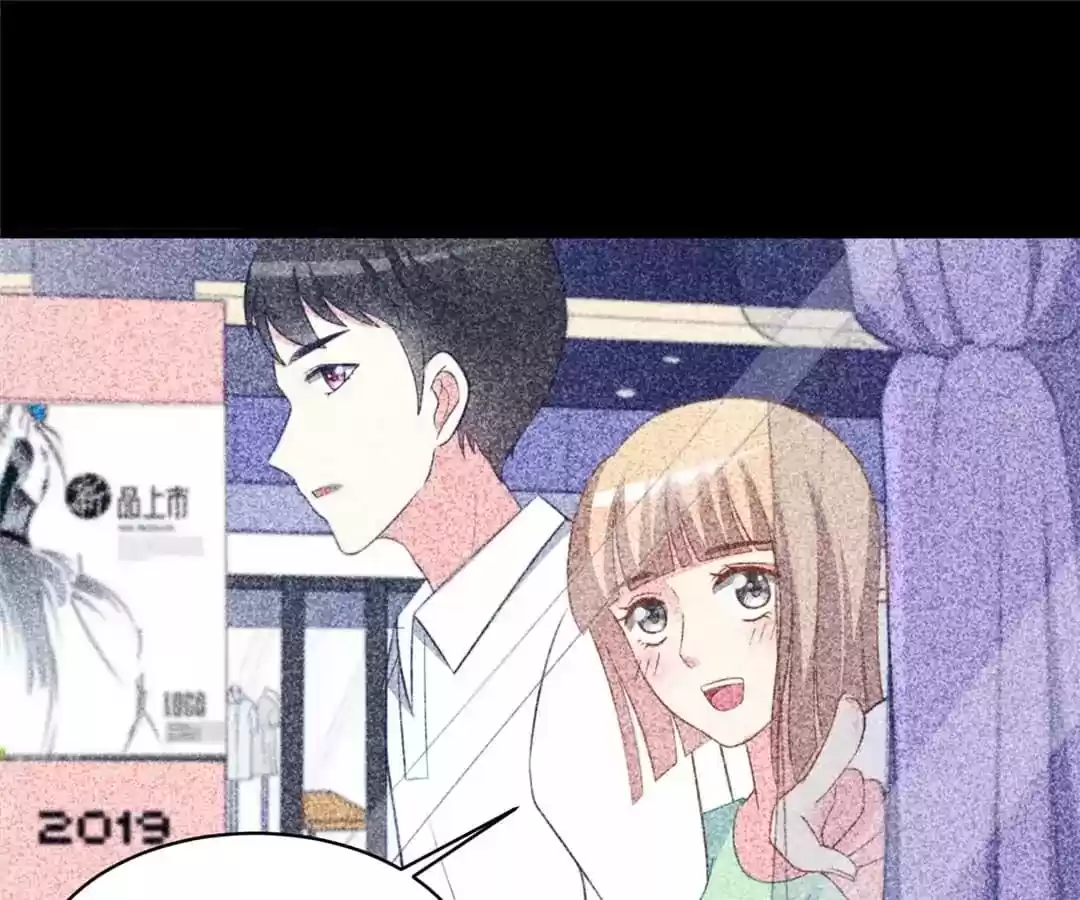 Jerk, You Can't Escape Chapter 67