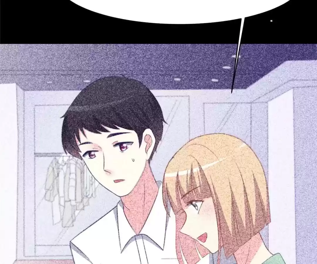 Jerk, You Can't Escape Chapter 67