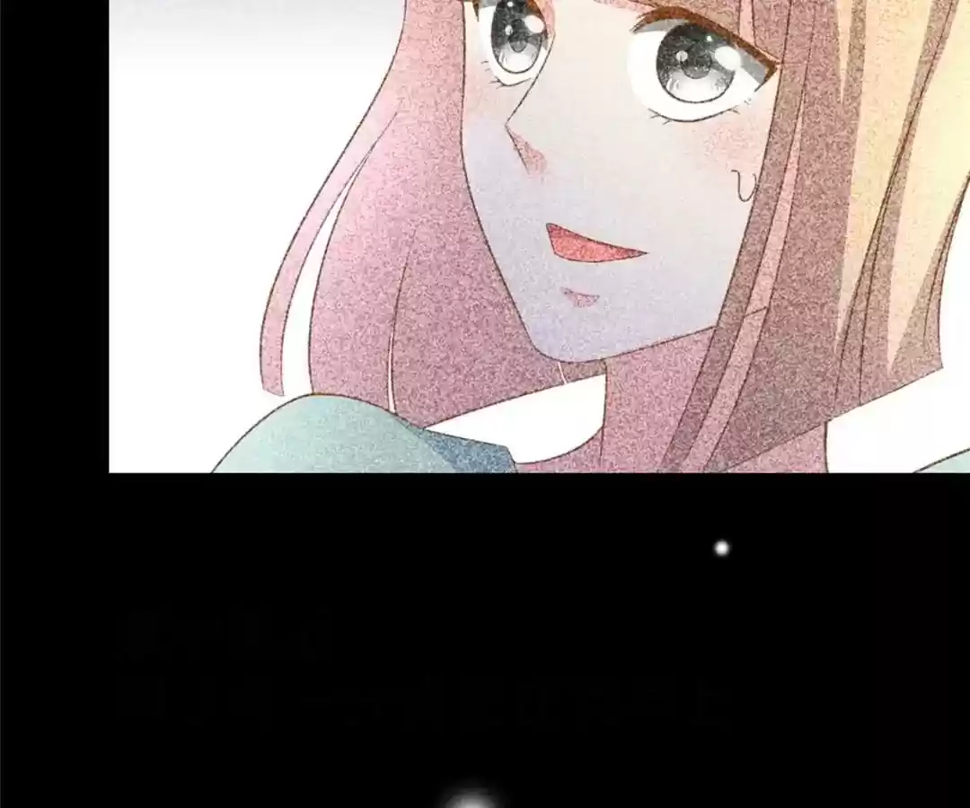 Jerk, You Can't Escape Chapter 67