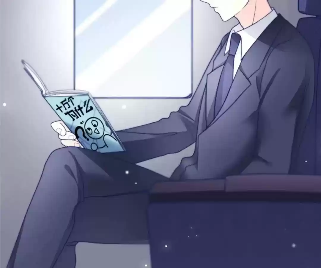 Jerk, You Can't Escape Chapter 70