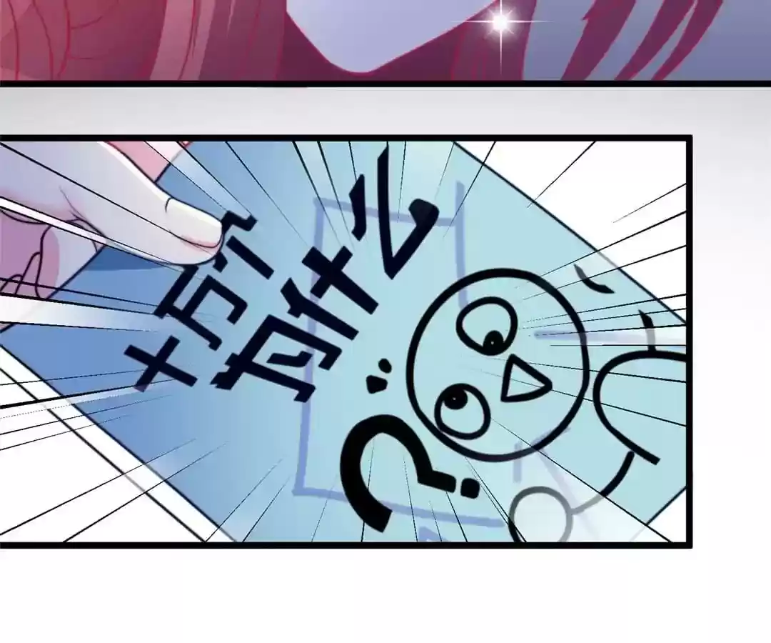 Jerk, You Can't Escape Chapter 70