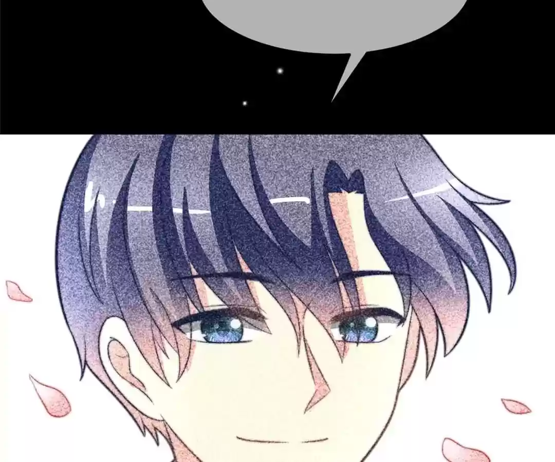 Jerk, You Can't Escape Chapter 71