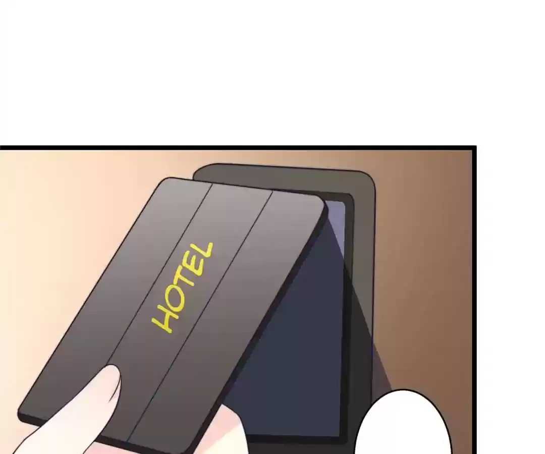 Jerk, You Can't Escape Chapter 71