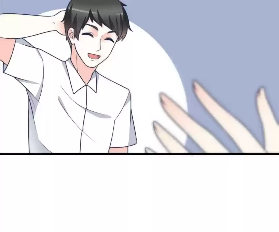 Jerk, You Can't Escape Chapter 71