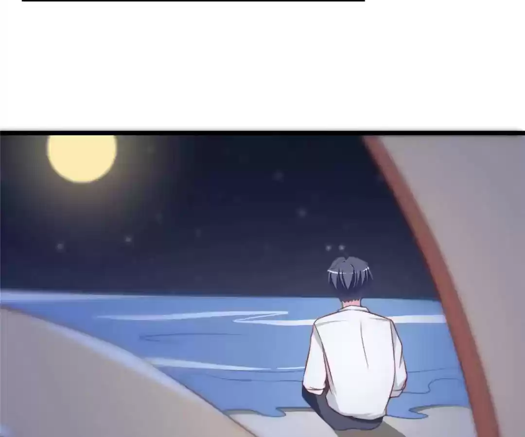 Jerk, You Can't Escape Chapter 73