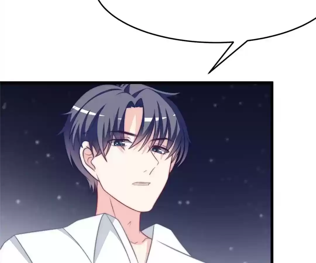 Jerk, You Can't Escape Chapter 74