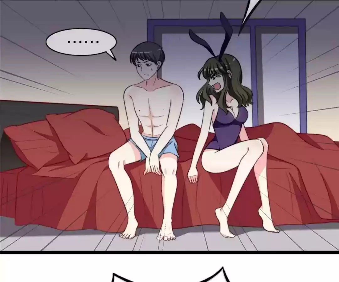 Jerk, You Can't Escape Chapter 74