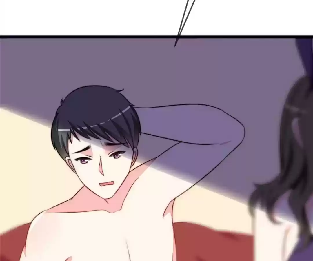 Jerk, You Can't Escape Chapter 74