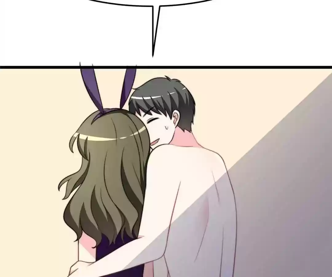 Jerk, You Can't Escape Chapter 74