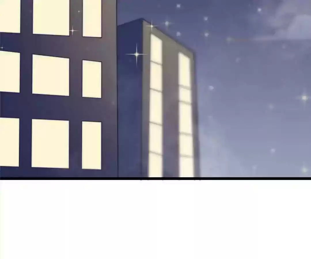 Jerk, You Can't Escape Chapter 75